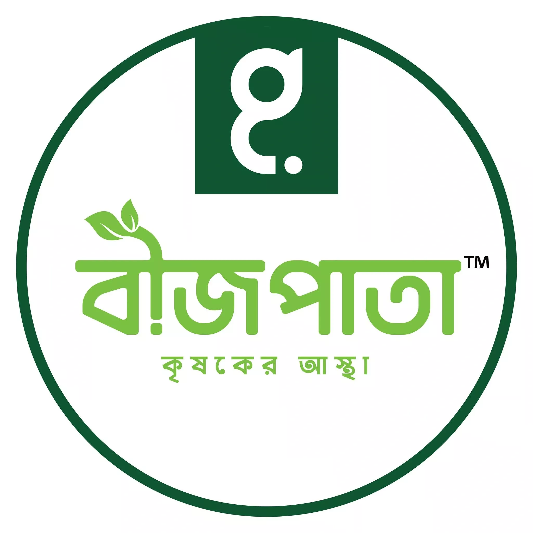 Bizpata logo